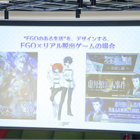 塩川「一緒に歴史的な瞬間を生み出していきたい」美味しい肉を食べながら『FGO PROJECT』を語るキャリア相談兼懇親会が開催