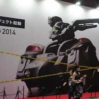 （写真3）実写版『機動警察パトレイバー』東北新社ブース