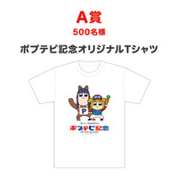 コラボイベント「ポプテピ記念」オリジナルTシャツ(C)JRA (C)大川ぶくぶ/竹書房・キングレコード