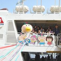 「春休みは、あたみ！はなかっぱ号で、はなかっぱ島探検！」