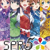 「SPR5 キャラクター アーティスト写真」