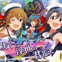 「ミリシタ」配信一周年記念！