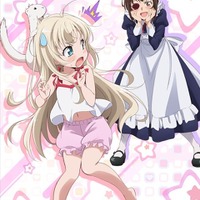 『うちのメイドがウザすぎる！』ティザービジュアル(C)中村カンコ／双葉社・うちのメイドがウザすぎる！製作委員会