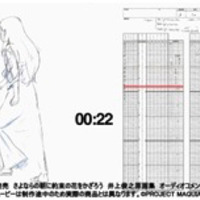 さよならの朝に約束の花をかざろう 井上俊之原画集 上中下巻 各3,000円（税別） (C) 2010-2017 P.A.WORKS Co.,Ltd. All rights reserved.