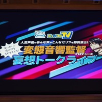 沢城みゆきが今夏産休へ　三森すずこさん演じたキャラで一番人気は？：6月28日記事まとめ