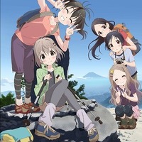 「ヤマノススメ」(C)しろ/アース・スターエンターテイメント/『ヤマノススメ』製作委員会