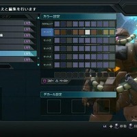 機動戦士ガンダム バトルオペレーション  