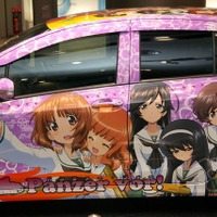 (C)GIRLS und PANZER Projekt