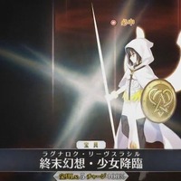 「FGO」新たに参戦した