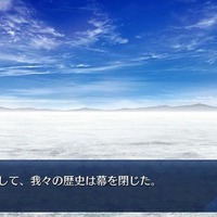 「『FGO』“永久凍土帝国 アナスタシア”あなたの満足度は星いくつ？」結果発表─「星5」評価は果たして何位に!?【アンケート】