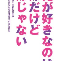 アニメ『俺が好きなのは妹だけど妹じゃない』(C)2018 恵比須清司・ぎん太郎／KADOKAWA／いもいも製作委員会