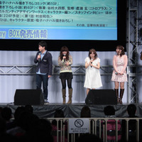 「翠星のガルガンティア」ACE2013ステージイベント 石川界人さんら声優陣が登壇 画像