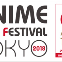 「AFFT2018」10月6日より新宿で開催 「コナン」ほか上映ラインナップ第1弾発表 画像