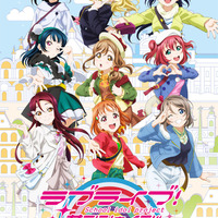 『ラブライブ！サンシャイン!!The School Idol Movie Over the Rainbow』第一弾ビジュアル (C)2019 プロジェクトラブライブ！サンシャイン!!ムービー