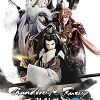 「Thunderbolt Fantasy」第2期放送決定！石田彰＆悠木碧が追加参戦 画像
