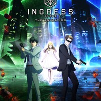 TVアニメ『INGRESS THE ANIMATION』メインビジュアル(C)『イングレス』製作委員会