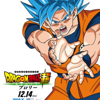 「ドラゴンボール超 ブロリー」“超サイヤ人ブルー”の悟空も！ ポスタービジュアルにキャラ揃い踏み 画像