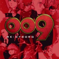 「009 RE:CYBORG」BD新技術導入で劇場版クオリティを実現　「マスターグレードビデオコーディング」採用　 画像