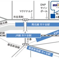 東京アニメセンター in DNPプラザ