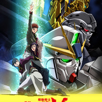 「機動戦士ガンダムNT」特報公開でネット賑わう　内山昂輝さん演じたキャラで一番人気は？：8月16日記事まとめ 画像