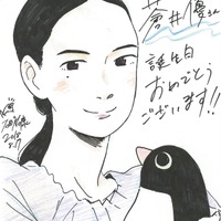 『ペンギン・ハイウェイ』初日舞台挨拶 蒼井優色紙(C)2018 森見登美彦・KADOKAWA／「ペンギン・ハイウェイ」製作委員会