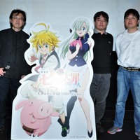 「劇場版 七つの大罪」最速上映にメインスタッフが出演 「夏休みに楽しめるジェットコースタームービー」 画像