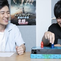 「メイズ・ランナー」最終章、デジタル配信！ 畠中祐＆山下大輝がボードゲームでガチンコ対決！ 人柄がにじみ出た勝負と罰ゲームの行方は……