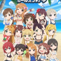 TVアニメ『アイドルマスター シンデレラガールズ劇場』（3rd SEASON）キービジュアルC）BNEI／しんげき