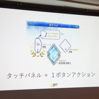 『FGOアーケード』物理カード発行1千万突破！塩川P「企画成功のヒントは既知×未知」【CEDEC 2018】