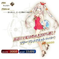 『FGO』マスターたちの水着化願望はどれだけ叶ったのか？過去のアンケート結果を参考にチェック！【特集】