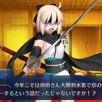 『FGO』マスターたちの水着化願望はどれだけ叶ったのか？過去のアンケート結果を参考にチェック！【特集】