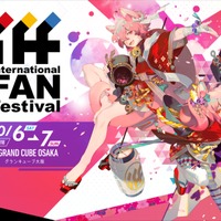 「International Fan Festival Osaka 2018 presented by Anime Revolution」(C)International FAN Festival All Rights Reserved.