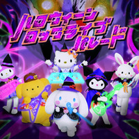 「ハロウィーンロックライブパレード」休日「ピューロバンド」(C)1976,2009 SANRIO CO., LTD. (C)1976,1988,1989,1990,1992,1993,1996,1999,2001,2004,2005,2010,2017,2018 SANRIO CO., LTD.