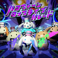 「ハロウィーンロックライブパレード」平日「シナメタルバンド」(C)1976,2009 SANRIO CO., LTD. (C)1976,1988,1989,1990,1992,1993,1996,1999,2001,2004,2005,2010,2017,2018 SANRIO CO., LTD.