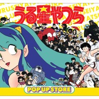 「うる星やつら」全国巡回中の“POP☆UP STORE”が大阪に登場 画像