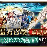 『FGO』1,400万DLを突破！ 記念キャンペーンを8月29日より開催─水着アルトリアを含むピックアップ召喚も