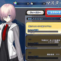 『FGO』1,400万DLを突破！ 記念キャンペーンを8月29日より開催─水着アルトリアを含むピックアップ召喚も