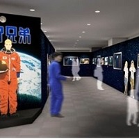 「宇宙兄弟展」が京都開催　設定資料展示や宇宙飛行士試験体験コーナー 画像