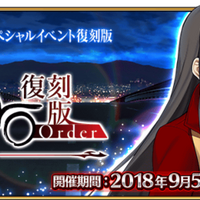 『FGO』「★4(SR)ディルムッド・オディナ(セイバー)」が新登場！「イスカンダル」のバトルモーション&宝具演出もリニューアル