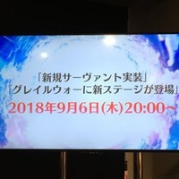 『FGOアーケード』、サーヴァント「アルトリア・ペンドラゴン［オルタ］」と「呪腕のハサン」実装決定！9月6日20時より