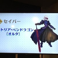 『FGOアーケード』、サーヴァント「アルトリア・ペンドラゴン［オルタ］」と「呪腕のハサン」実装決定！9月6日20時より