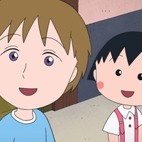 『映画 ちびまる子ちゃん イタリアから来た少年』場面カット (C)2015 さくらプロダクション/フジテレビジョン 日本アニメーション 東宝 博報堂ＤＹメディアパートナーズ 読売広告社 ＦＮＳ27社