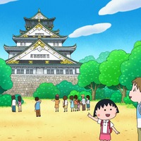 『映画 ちびまる子ちゃん イタリアから来た少年』場面カット (C)2015 さくらプロダクション/フジテレビジョン 日本アニメーション 東宝 博報堂ＤＹメディアパートナーズ 読売広告社 ＦＮＳ27社