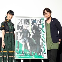 「K SEVEN STORIES」エピソード3、興津和幸＆釘宮理恵が登壇の舞台挨拶レポート 画像