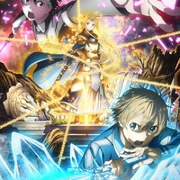 『ソードアート・オンライン アリシゼーション』キービジュアル(C)2017 川原礫／ＫＡＤＯＫＡＷＡアスキー・メディアワークス／SAO-A