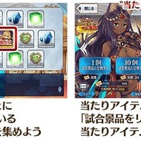 『FGO』「バトル・イン・ニューヨーク 2018」詳細発表！ ピックアップ召喚には「ギルガメッシュ（アーチャー）」が