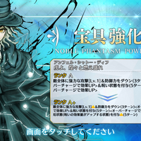 「『FGO』現状何個の強化クエストをクリアしていた？」結果発表―半数以上のマスターがクリア数40個を超えず【読者アンケート】