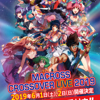 「MACROSS CROSSOVER LIVE 2019」(C)1984,1994,2015 ビックウエスト (C)2007 ビックウエスト／マクロス F 製作委員会・MBS