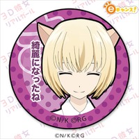 「3D彼女 リアルガール 伊東悠人くじ」C賞：ボイス缶バッジ（全5種）(C)N/K(C)RG