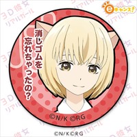 「3D彼女 リアルガール 伊東悠人くじ」C賞：ボイス缶バッジ（全5種）(C)N/K(C)RG